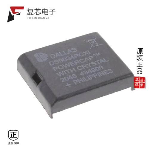 原厂正品DS9034I-PCX+全新IC SRAM NV TIMEKEEPING POW