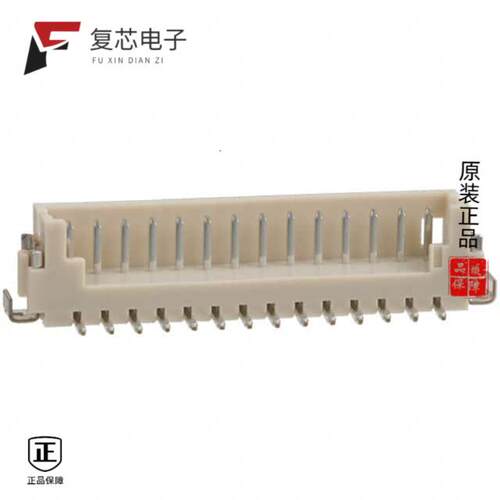 全新正品DF13C-14P-1.25V(75)|DF13C-15P-1.25V(21)