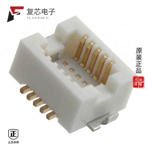 全新正品DF12(3.0)-10DP-0.5V(86)|DF12(3.0)-30DS-0.5V(86)