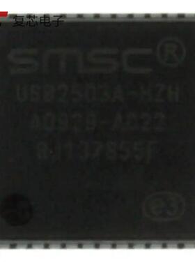 原厂正品USB2503A-HZH全新IC HUB 3PORT USB COMPATBL