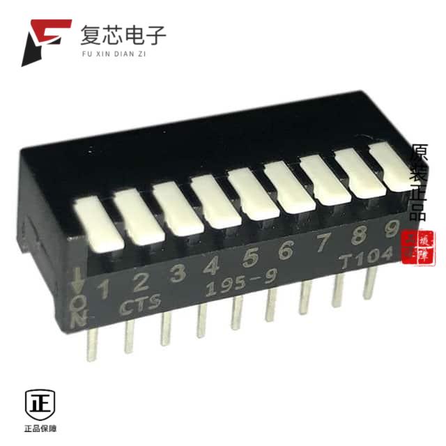 原厂正品195-9MS全新SWITCH PIANO DIP SPST 50MA 24V