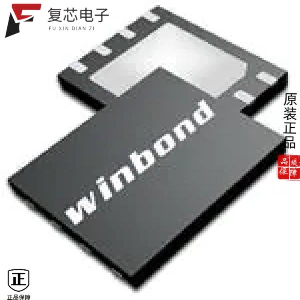 原厂正品W972GG8KS25I全新IC DRAM 2GBIT PARALLEL 60W