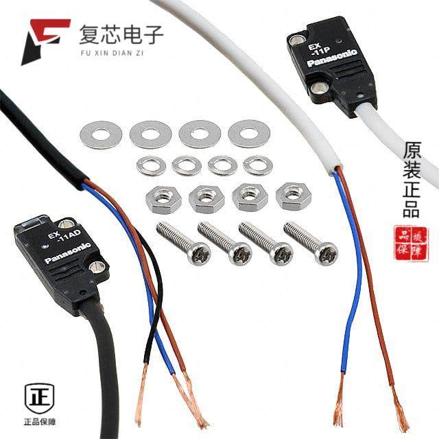 原厂正品EX-11A全新SENSOR THROUGH-BEAM 15CM NPN