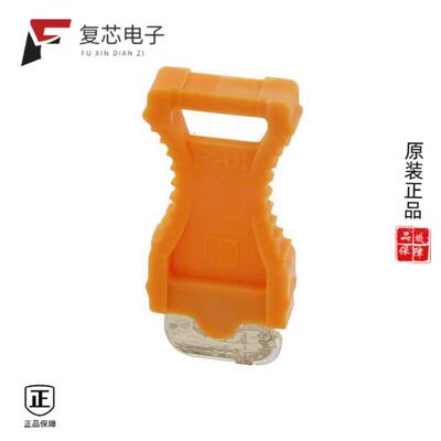 全新正品3036783|3036796|3036851