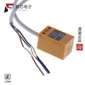 MOD Q5MC2全新SENSOR IND 原厂正品 IP67 PROX 5MM