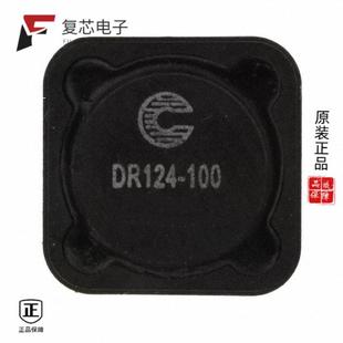 R全新FIXED IND 10UH 原厂正品 100 4.5A MOHM DR124