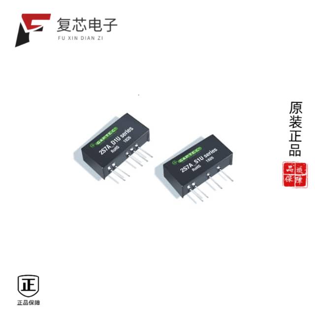 全新正品2S7A_1212S1UP|2S7A_2405S1U|2S7A_4807S1U
