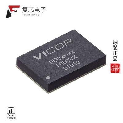 原厂正品PI3302-00-LGIZ全新DC DC CONVERTER 5V
