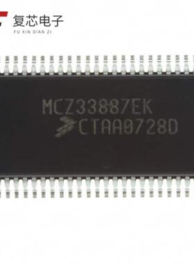 MCZ33905DD3EK全新IC INTERFACE SPECIALIZED 54SO