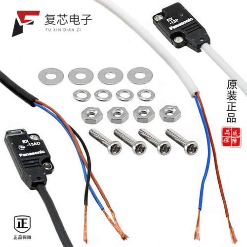 全新正品EX-13A|EX-13B|EX-11EB-PN