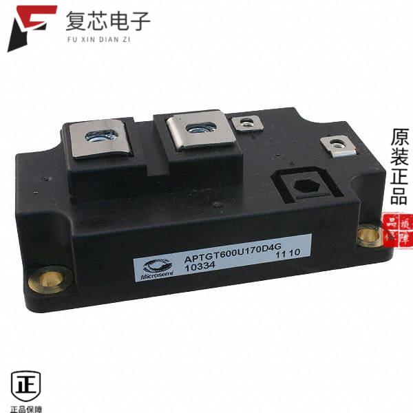 原厂正品APTGT600U170D4G全新IGBT MODULE 1700V 1100A
