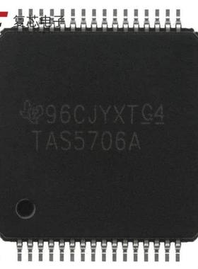原厂正品TAS5706APAPR全新IC AMP AUDIO PWR 20.6W D 6