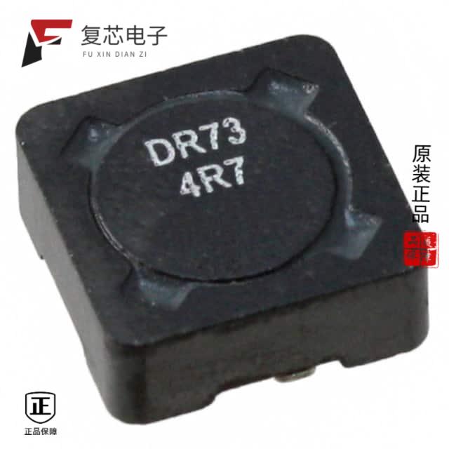 原厂正品DR73-4R7-R全新FIXED IND 4.7UH 3.09A 29.7 M