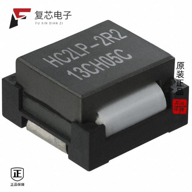 原厂正品HC2LP-2R2-R全新FIXED IND 2.2UH 24.3A 2.3MO