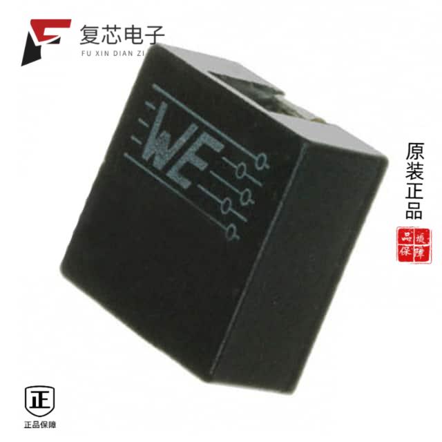 原厂正品74435571100全新FIXED IND 10UH 16.5A 6.9MOH