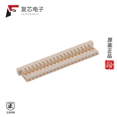 全新正品DF14-20S-1.25C(10)|DF14-25P-1.25H(35)