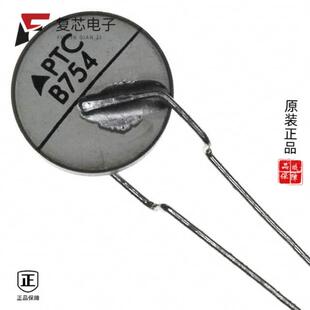 420V 原厂正品 FUSE RESET RAD B59754B0120A070全新PTC