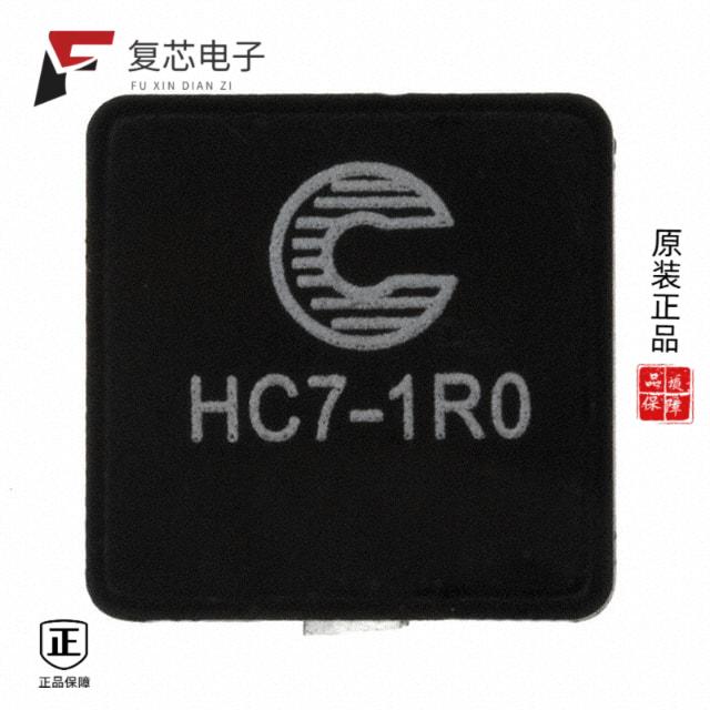 原厂正品HC7-1R0-R全新FIXED IND 1UH 20.3A 2.1 MOHM