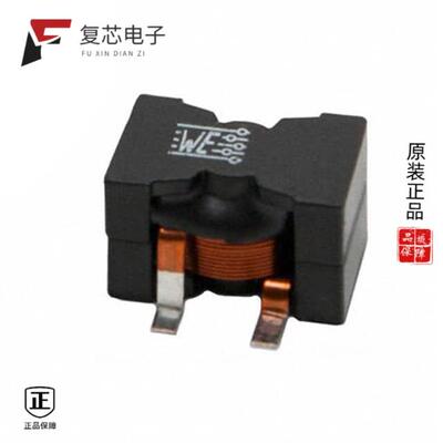 原厂正品7443630070全新FIXED IND 700NH 32A 0.83MOHM