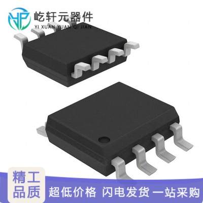 REF195FSZ｜原装 IC VREF SERIES 0.1% 8SOIC｜芯片