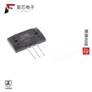 15A 原厂正品 160V NPN MT200 2SC2921全新TRANS