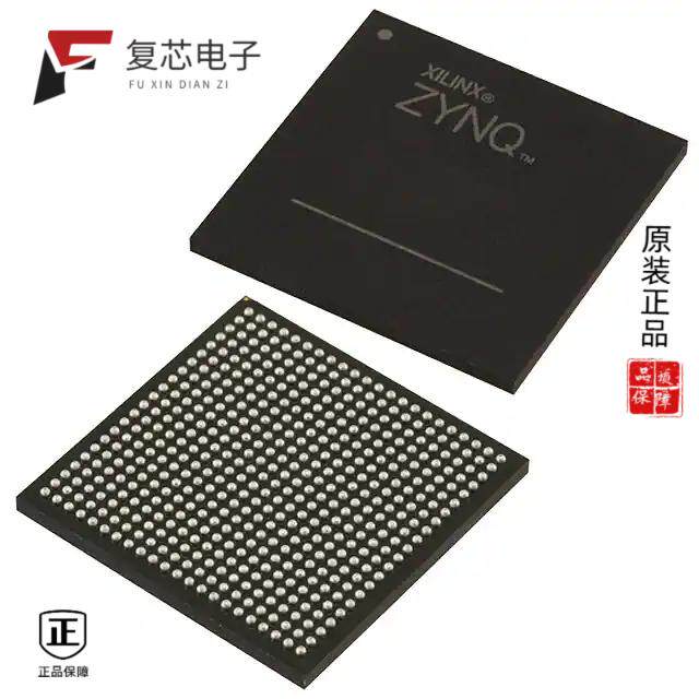 原厂正品XC7Z020-L1CLG484I全新IC SOC CORTEX-A9 667M