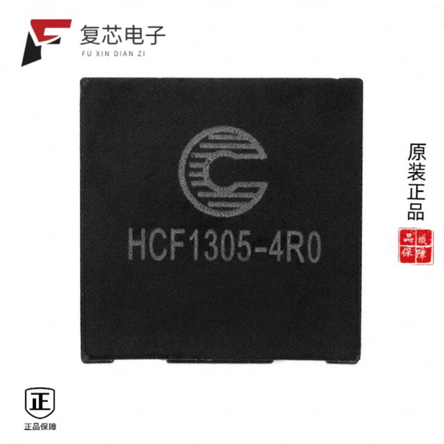 原厂正品HCF1305-4R0-R全新FIXED IND 4UH 10.9A 7.2 M
