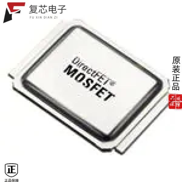 原厂正品AUIRL7732S2TR全新MOSFET N-CH 40V 14A DIREC