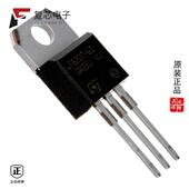 13A 原厂正品 TO220 600V STP20N60M2 EP全新MOSFET