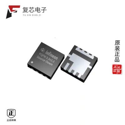 原厂正品IQE006NE2LM5ATMA1全新MOSFET N-CH 25V 41A/2