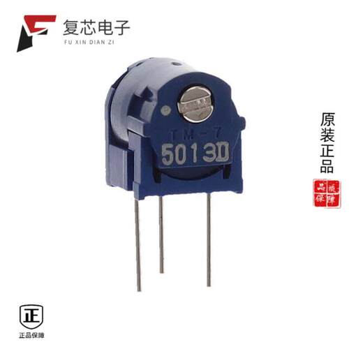 全新正品TM-7ES501|TM-7ES502|TM-7ES504