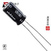 50V 原厂正品 RADIAL 1UF 20% UVR1H010MDD全新CAP ALUM