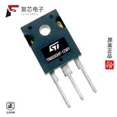 247 原厂正品 HIGH TN6050HP 12WY全新AVAILABLE