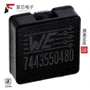 11A 原厂正品 4.8UH IND 10.5MOHM 7443550480全新FIXED