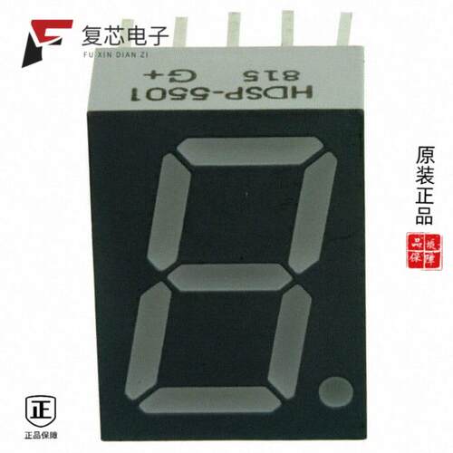 全新正品HDSP-5501|HDSP-5503|HDSP-523G