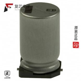 ALUM EB2W3R3Q全新CAP 3.3UF 20% SMD 原厂正品 450V EEV