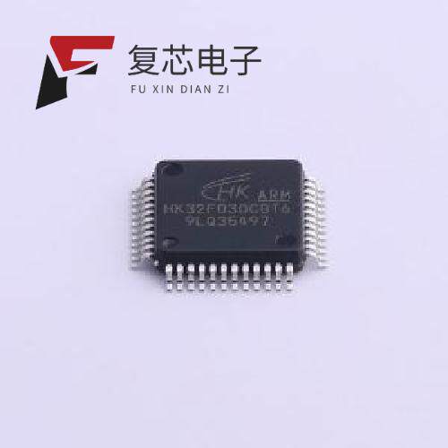 全新正品HK32F030C8T6|HK32F0301MF4P6|HK32F0301MF4P7C