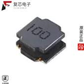 2.5A 原厂正品 IND 3.3UH TYS50203R3N 10全新FIXED