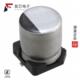 50V 原厂正品 SMD 47UF 20% UCZ1H470MCL6GS全新CAP ALUM