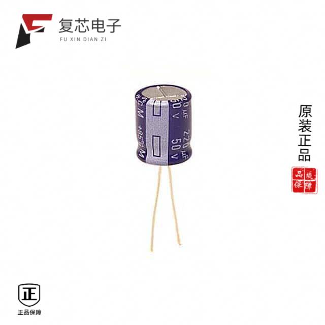 原厂正品ECA-1HM221B全新CAP ALUM 220UF 20% 50V RADI