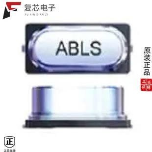 原厂正品ABLS-4.000MHZ-12-B-4-Y-T全新CRYSTAL 4.0000