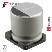 25V 原厂正品 330UF 20% UUR1E331MNL1GS全新CAP ALUM