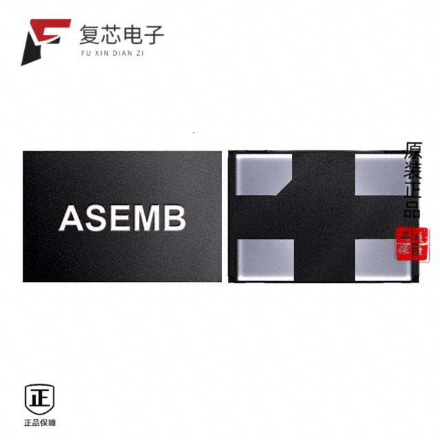 原厂正品ASEMB-50.000MHZ-LC-T全新MEMS OSC XO 50.000