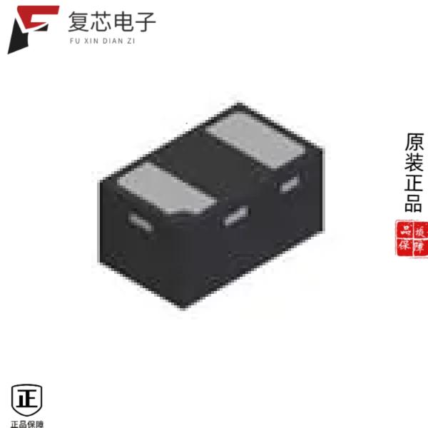 原厂正品D5V0H1U2LP-7B全新TVS DIODE 5.5VWM 14VC DFN