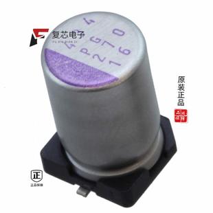 POLY ALUM 47UF 20% SMD 原厂正品 16V 16SVPG47M全新CAP