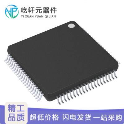 MKL13Z64VLK4｜原装 IC MCU 32BIT 64KB FLASH 80FQFP