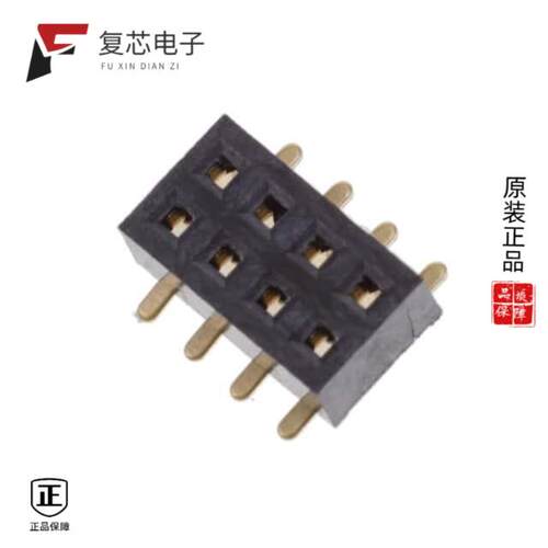 全新正品HRS-2C-08-G-SMT-P|HRS-2C-14-G-SMT-P