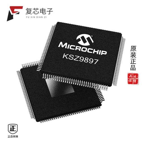 原厂正品KSZ9897RTXI全新IC ETHERNET SWITCH 7PORT 12