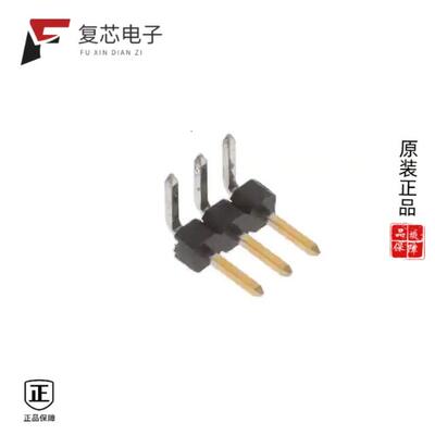全新正品2842110-3|2842110-2|2842104-6