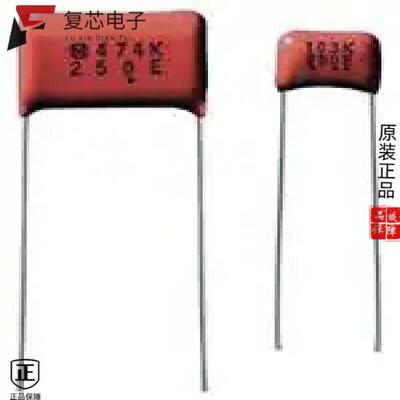 原厂正品ECQ-E1A224KF全新CAP FILM 0.22UF 10% 125VAC